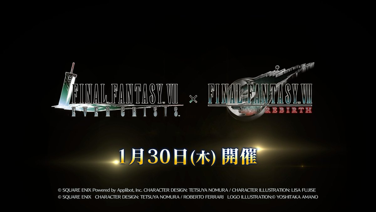 【コラボ開催決定!】 / #FF7リバース コラボ開催決定! \ 1/30(木)より、『FINAL FANTASY VII REBIRTH』とのコラボ開催が決定! ゴールドソーサーにて最新技術で『LOVELESS』が蘇った。 最高の舞台を目指し、エアリスたちの奮闘が始まる―― 開催をお楽しみに! #FF7EC #FF7R