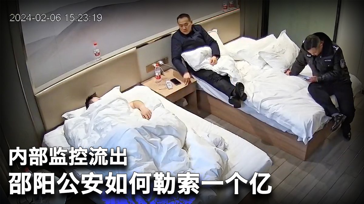 一键解锁 #美国热搜 榜 1、特朗普开始清算习总的旧账 2、内部监控录像罕见流出:邵阳公安如何勒索民企一个亿 3、赴美生子和月子中心要凉了 4、特朗普与习近平的博弈残局重启 5、春节前讨薪潮比任何年份都强烈 6、医保药品集采引发医护吐槽 7、民运人士国会大厦前抗议韩正到访 8、荒诞视频