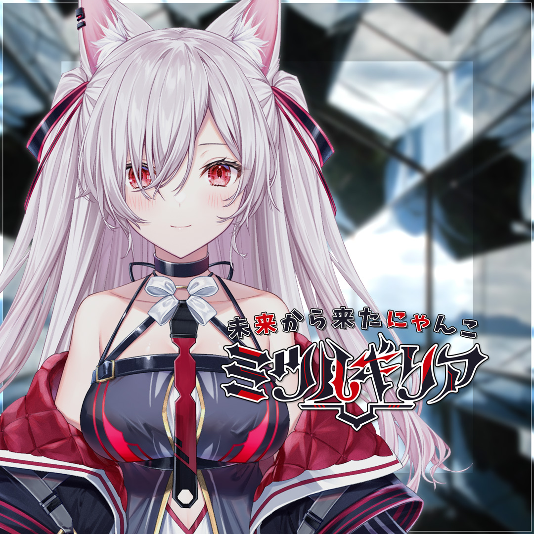 VTuberのニュース ミツルギリアさんにインタビュ 2024年7月 前任者からVモデルを引き継ぐ異例のオーディションを勝ち抜き デビューした新人Vtuber すぐ笑う明るい性格がかわいい人、好きな事をする 計算のない性格に惹かれる人は多いはず インタビュは画面をタップ☝&リプ欄L