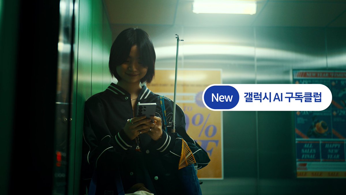 쓰는 건 이렇게 재밌어졌는데 사는 건 왜 그대로죠? 이제 사는 방식이 바뀔 차례 최신 갤럭시를 반값에 파손보장까지 최신 폰 사는. 최선의 방법. New 갤럭시 AI 구독클럽