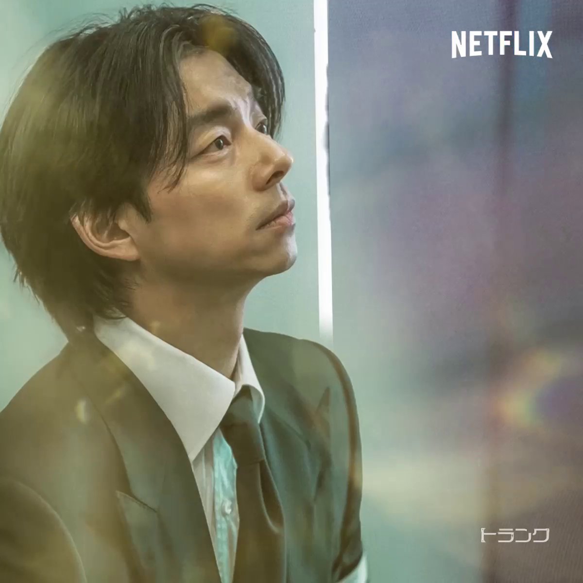 音ありで聞いてみて🎧 『#トランク』のインジ(#ソ・ヒョンジン)とジョンウォン(#コン・ユ)が、かけ違えていたボタンを直すように紡いだ言葉の数々を。 #TheTrunk