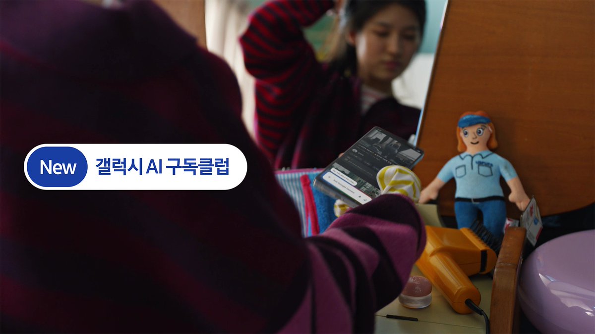 쓰는 건 이렇게 편해졌는데 사는 건 왜 그대로죠? 이제 사는 방식이 바뀔 차례 최신 갤럭시를 반값에 파손보장까지 최신 폰 사는. 최선의 방법. New 갤럭시 AI 구독클럽