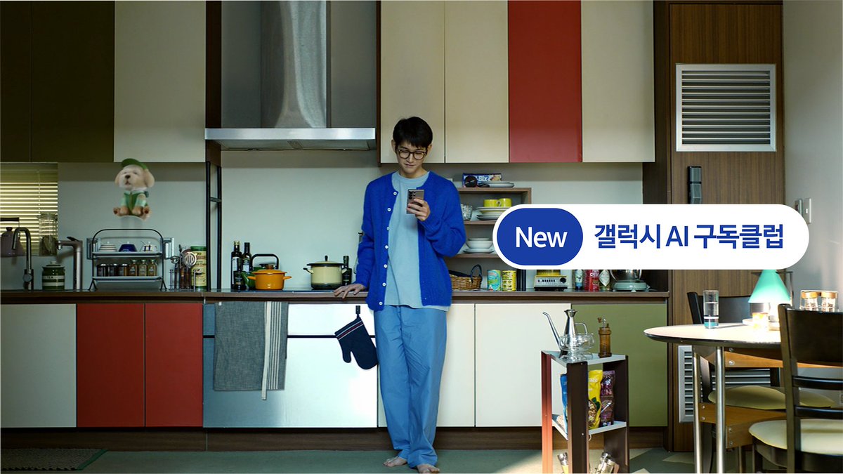 쓰는 건 이렇게 똑똑해졌는데 사는 건 왜 그대로죠? 이제 사는 방식이 바뀔 차례 최신 갤럭시를 반값에 파손보장까지 최신 폰 사는. 최선의 방법. New 갤럭시 AI 구독클럽