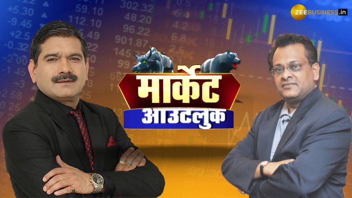 IT और फार्मा शेयरों में खास तेजी की उम्मीद नहीं , अप्रैल - मई 2026 तक सेंसेक्स 1,00,000 और निफ्टी 30,000 के पार : सुशील केडिया, KEDIANOMICS #MarketOutlook #StockMarket #InvestmentTips Sushil Kedia KEDIANOMICS CA Anil Singhvi Zee Business