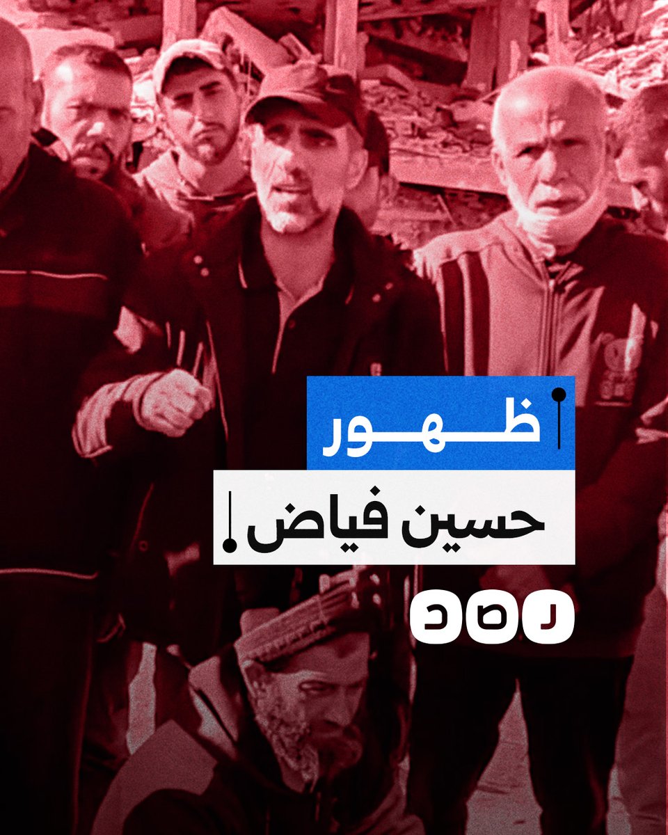 ظهور حسين فياض قائد كتيـ*ـبة بيت حانون رغم إعلان الاحتـ*ـلال اغتياله قبل 8 أشهر