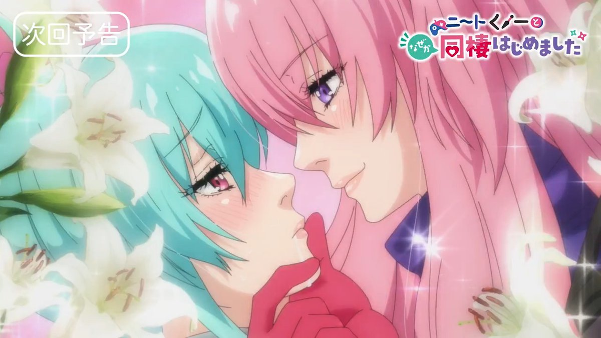 🥷卍 WEB予告公開 卍🥷 #ニートくノ一 第4話 「なぜかCPLのくノ一に狙われました 」 WEB限定次回予告を公開！ 📺1/25(土)25:30~ TOKYO MX,BS11 他にて放送開始 dアニメストア,U-NEXT,アニメ放題 他でも順次配信開始です✨