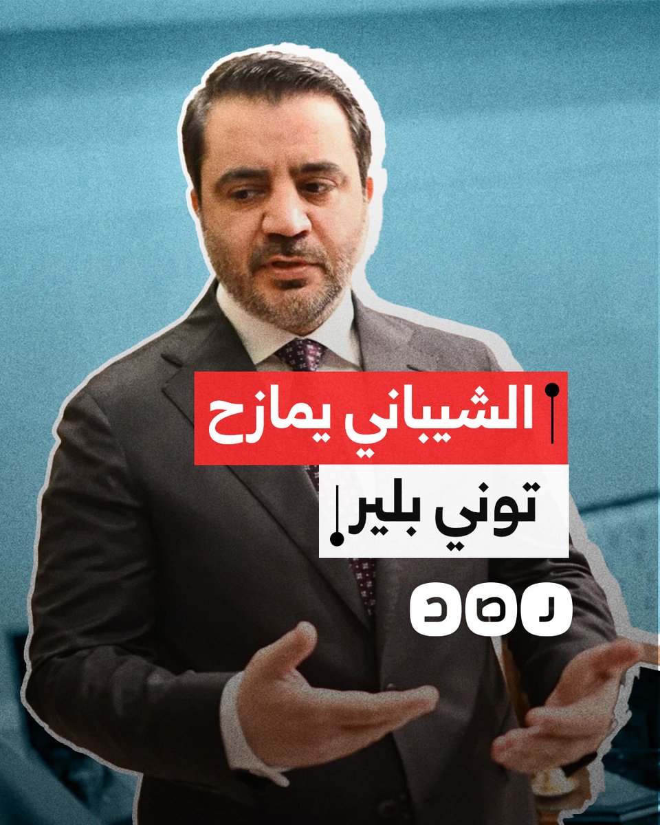 رد طريف من وزير الخارجية السوري على سؤال حول دور المرأة في الحكومة الجديدة