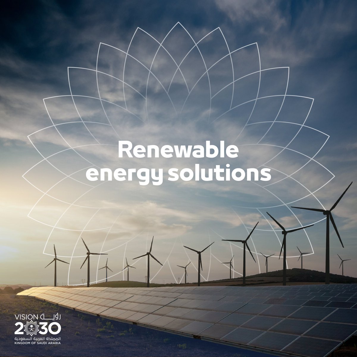 How can the future be sustainable and green for us all if renewable & clean energy isn’t being used? The Saudi #Vision2030 answers that with projects already powering thousands of homes in the Kingdom.