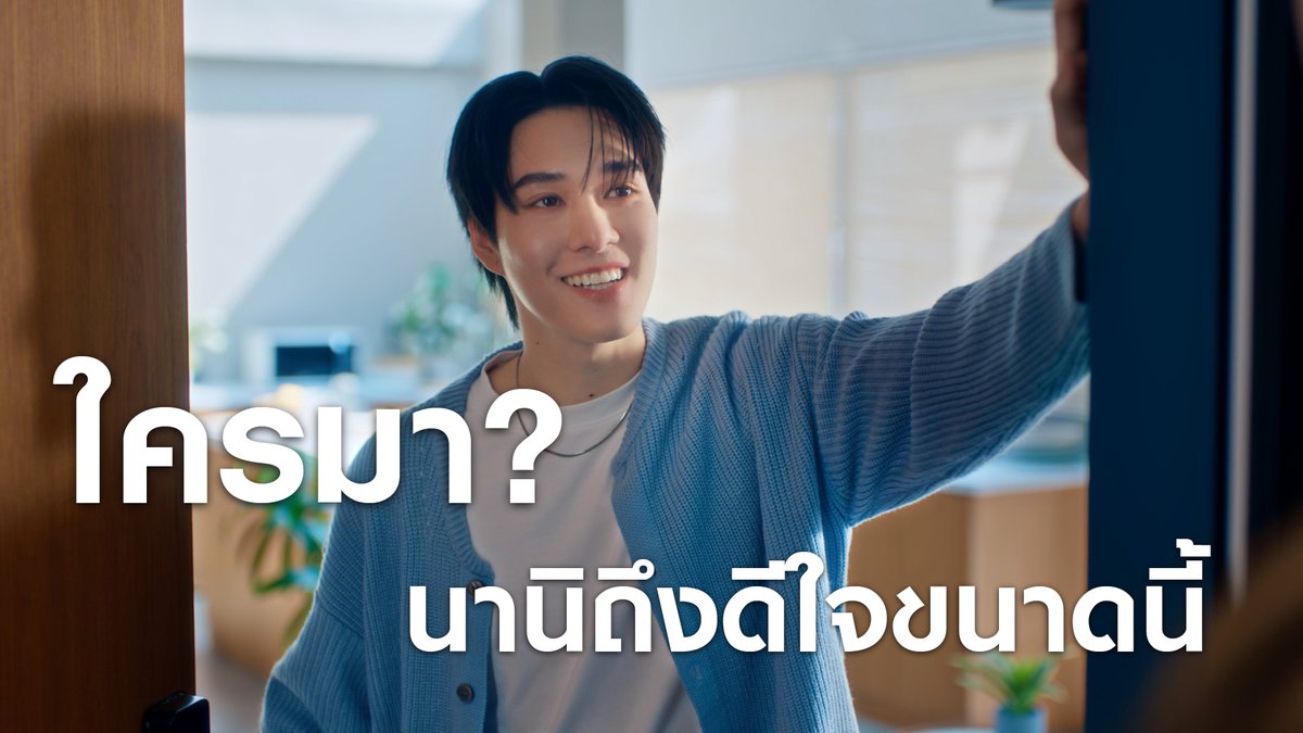 คุณผู้ช่วยครับ ขอวิธีทำให้ Wongravee Nateetorn ประทับใจหน่อยครับ 💗 อยากมีผู้ช่วยส่วนตัวแบบ Hirunkit Nani จอง Galaxy S25 Ultra เลย 👉 #GalaxyAI #GalaxyS25Ultra #GalaxyUnpacked #Samsung