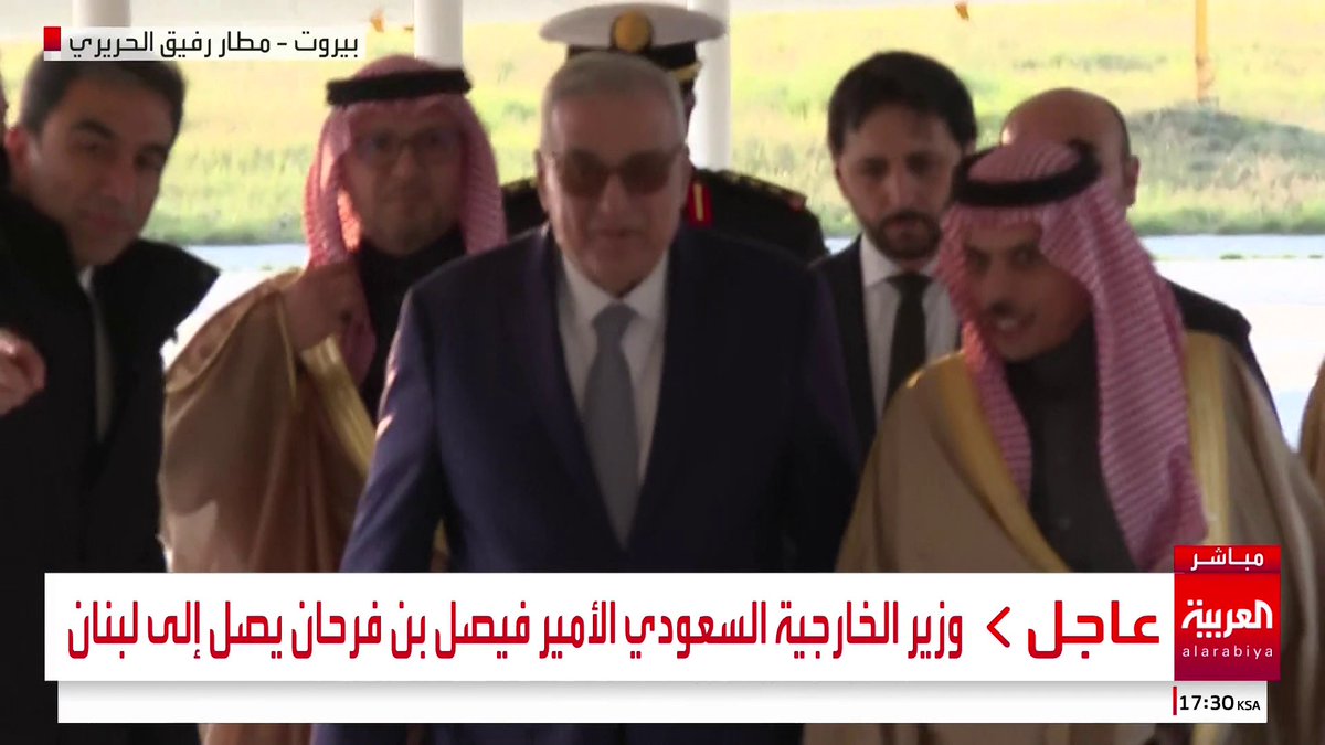 مشاهد من وصول وزير الخارجية السعودي الأمير فيصل بن فرحان إلى #لبنان #السعودية #نشرة_الخامسة #قناة_العربية