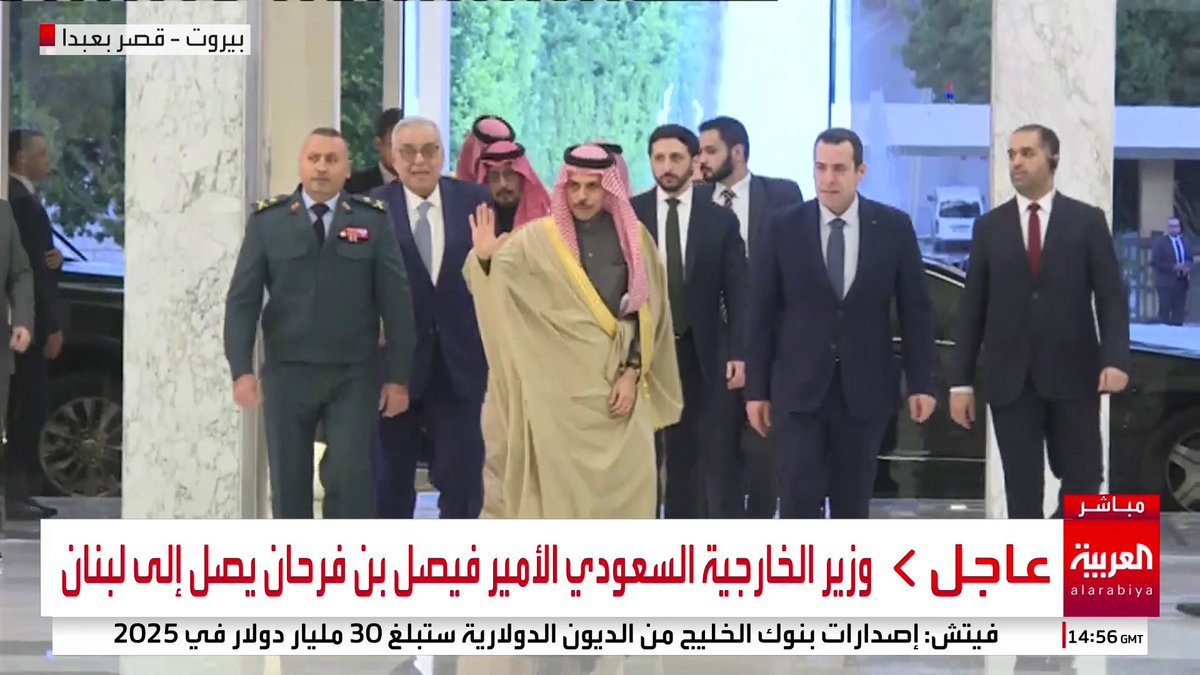 مشاهد من وصول وزير الخارجية السعودي الأمير فيصل بن فرحان إلى قصر بعبدا في بيروت #السعودية #نشرة_الخامسة #قناة_العربية