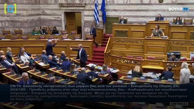 Θαυμάστε την.. #ιμια