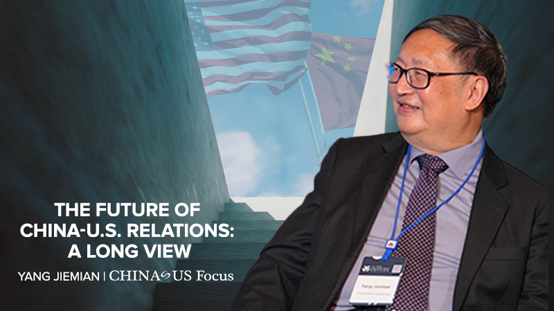 Prof. Yang Jiemian of the Shanghai Institutes for Intl. Studies reflects on 45 years of Sino-U.S. relations, emphasizing resilience & the value of strong economic ties. Despite challenges, he is confident that strategic resolve can drive progress for the next 45 years as well.