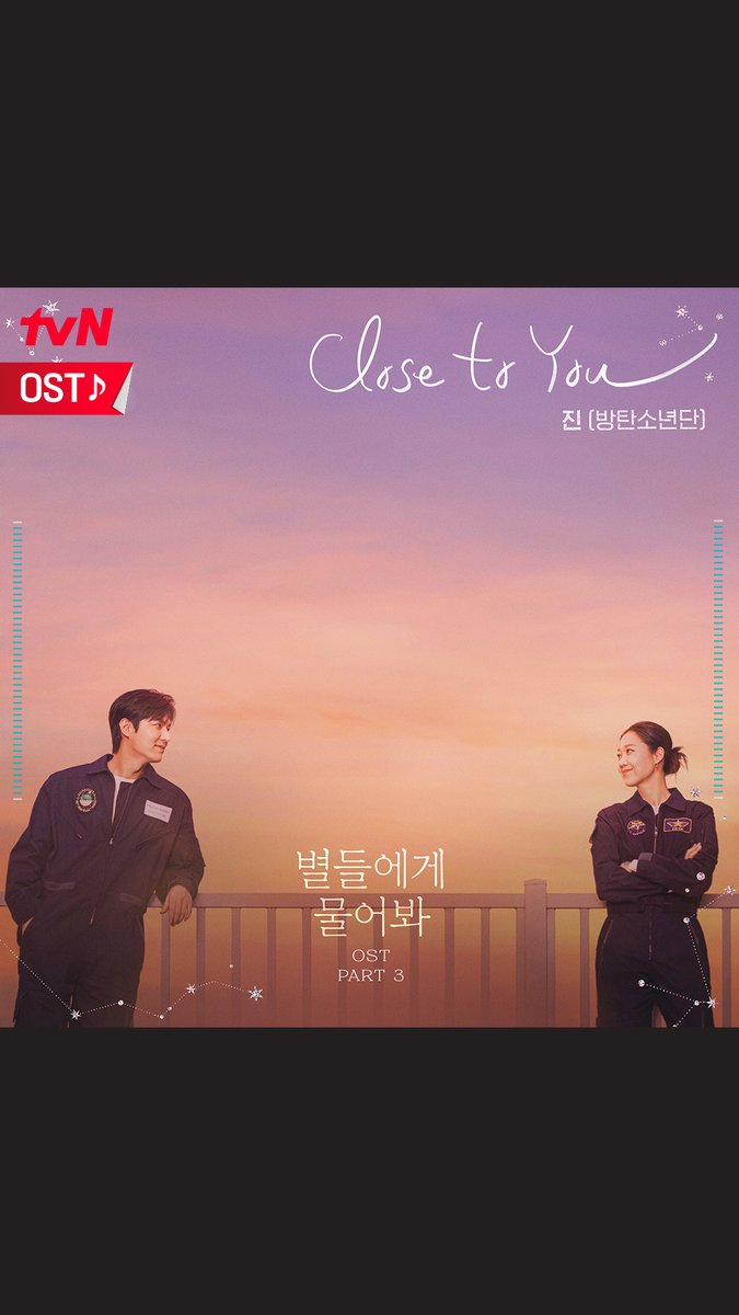 🎧 진(JIN) - Close to You 우주의 시공간을 헤엄쳐 사랑하는 이에게 다가가는 여정을 그려낸 진의 따뜻한 목소리 가득 담긴 음원이 1/26(일) 저녁 6시 발매됩니다💫 (7-8화에도 본격적으로 소개된다는 건 안 비밀..!) [토일] 밤 9:20 | tvN #별들에게물어봐 #Whenthestarsgossip #BTS #진 #JIN