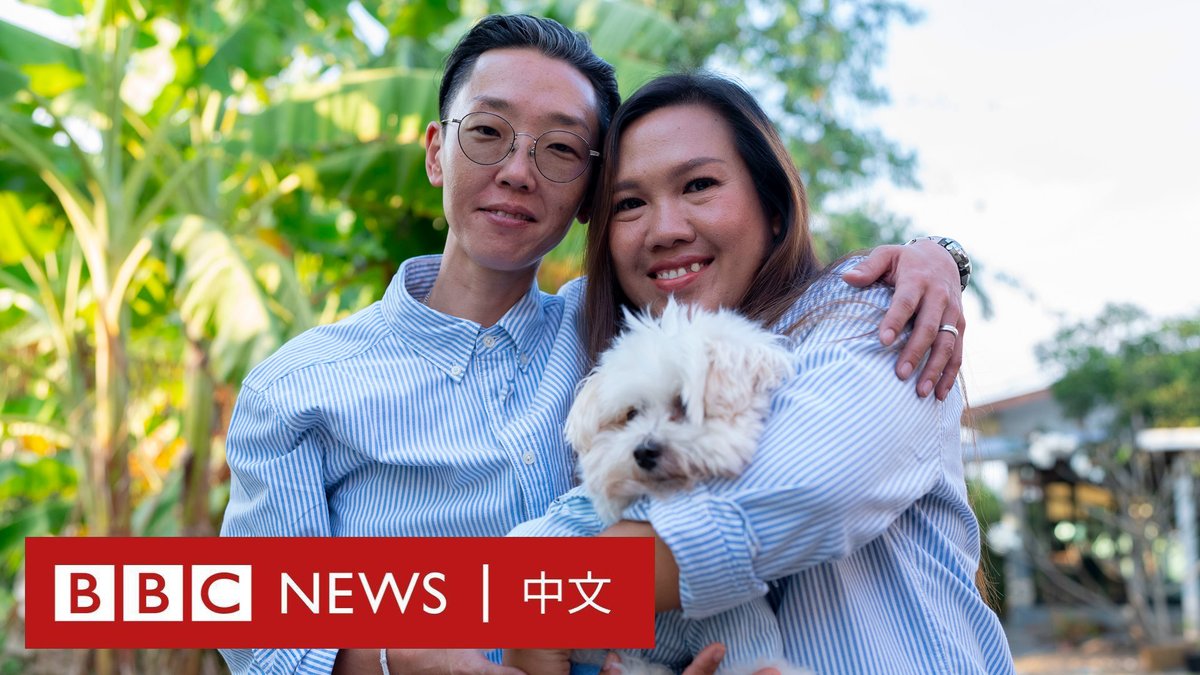 “我们从没想过这辈子会看到这一天。” 泰国周四（1月23日）成为东南亚首个同性婚姻合法化的国家，数百对LGBT伴侣在当天正式登记结婚。 对于曾担任警察的日本人亚纪（Aki；音译）和她的泰国伴侣瓦林（Warin）来说，这一里程碑式的一天意味着她们可以与异性恋伴侣享有平等法律地位。