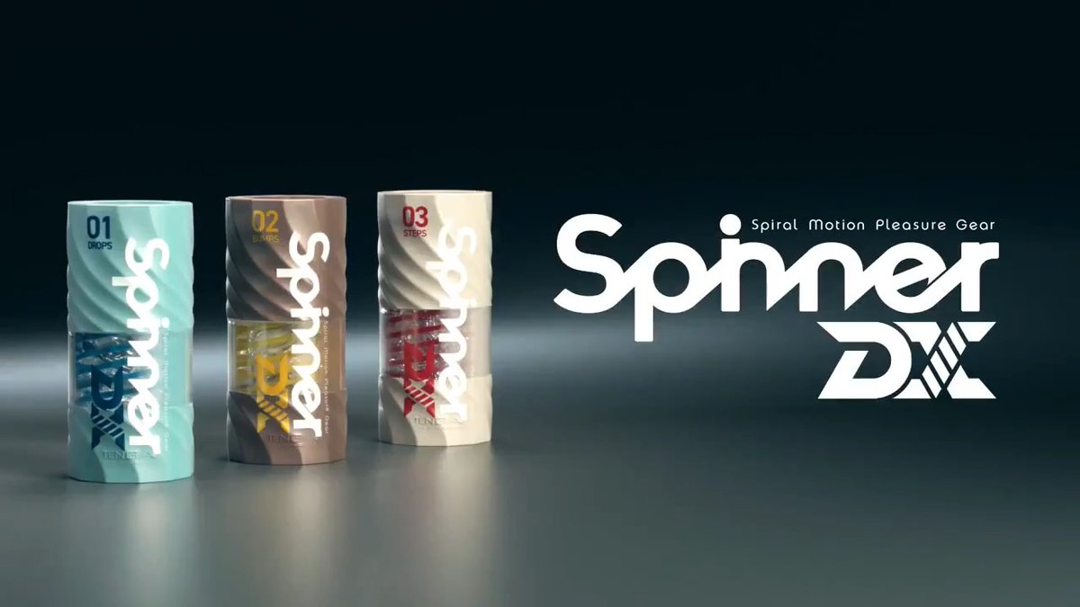 「SPINNER DX」、かなりデラーーックスです!!! #TENGA