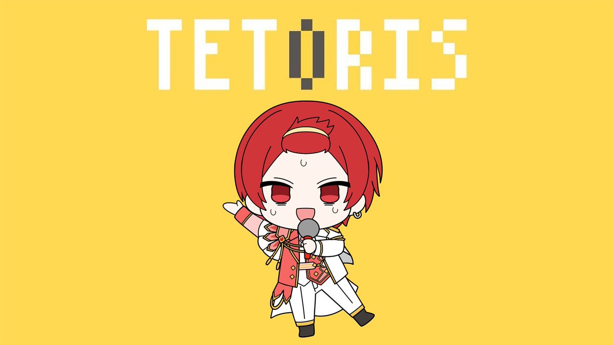 テトリス／柊マグネタイト様 Vocal ：りうら ◇Full ver. #歌ってみた