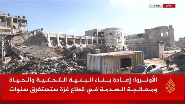 مزيد من مشاهد الدمار تتكشف في قطاع غزة منذ إعلان وقف إطلاق النار.. مراسل الجزيرة أنس الشريف يرصد الأوضاع بعد وقف إطلاق النار في ظل غياب أدنى مقومات الحياة #حرب_غزة #الأخبار