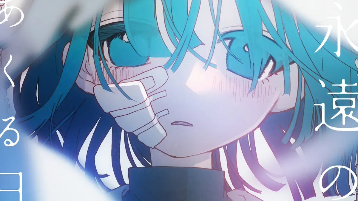 永遠のあくる日 / Ado cover. by 柘榴-zakuro- YouTube → niconico → #歌ってみた