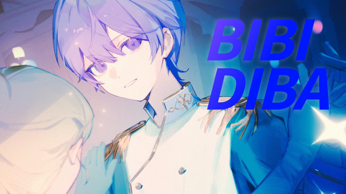 【動画】ビビデバ - 星街すいせい / Covered by 雪見 を投稿しました。