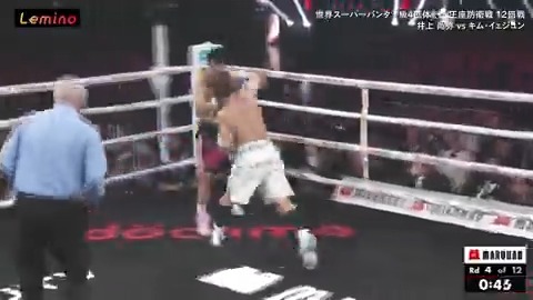 井上尚弥 フィニッシュシーン！ キム・イェジュンに4RKO勝ち！ 動画:Lemino｜レミノ
