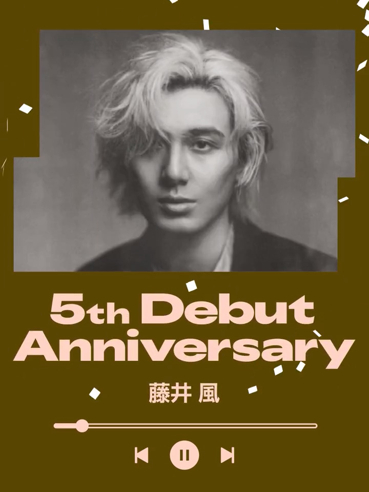 ⋰ 藤井 風メジャーデビュー5周年 おめでとうございます🍃✨ ⋱ 高い音楽性と優しい歌声に世界が夢中🎶 紅白でも話題となった "満ちてゆく" や 最新曲 "Feelin’ Go(o)d" はここから！ あなたのお気に入り曲も教えて👂 ▶︎ Fujii Kaze Staff #藤井風