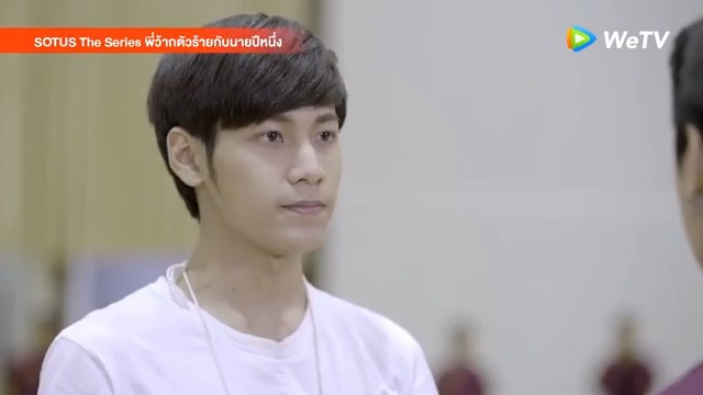 SOTUS The Series พี่ว้ากตัวร้ายกับนายปีหนึ่ง EP.1 ถ้าผมไม่ให้เกียร์นี้กับคุณ คุณจะทำยังไง? ✨SOTUS The Series พี่ว้ากตัวร้ายกับนายปีหนึ่ง 👉🏻 #WeTVth #WeTVซีรีส์วาย #SotusTheSeries #GMMTV