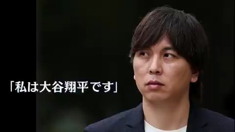 【「私は大谷翔平」水原被告“なりすまし”音声公開】 ▼2022年2月に録音された銀行との通話音声 銀行の担当者「お名前は?」 水原一平被告「大谷翔平です」 銀行の担当者「ご用件は?」 水原一平被告「ログインしようとしたら“利用不可”と表示されたので電話しました」 銀行の担当者が“不正送金の監視を強化している”と語った上で送金の理由を聞くと… 銀行の担当者「送金の目的は?」 水原一平被告「車のローンの支払いです」 銀行の担当者「受取人とのご関係は?」 水原一平被告「友人です。仕事で知り合いました」 →この銀行には24回ほど大谷選手に“なりすまし” ▼アメリカ連邦検察は水原被告に禁錮4年9カ月、大谷選手への賠償金26億円あまりなどを求刑 水原被告は仕事が忙しかったことや経済的に厳しい中で、ギャンブルにひどくのめり込んでいたと説明し、情状酌量を求める 水原被告の申立書 「人生に唯一希望を見いだせたのは、ギャンブルをしている時だった。大谷選手のお金に手を付けることに、大きな罪悪感を覚えたが、その時は解決法はそれしかないと思った」 検察側は水原被告がギャンブル依存症だったことを否定 ▼量刑は2月6日に言い渡される予定