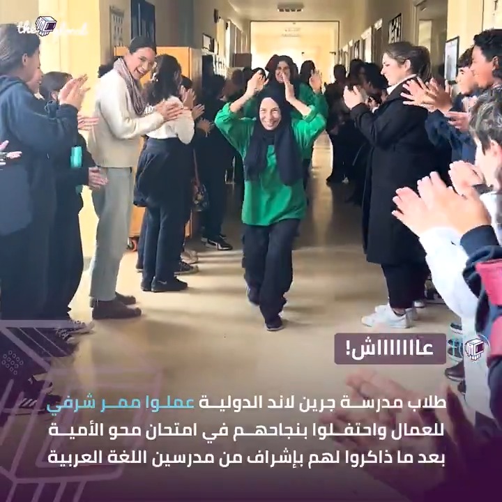 والطلاب كانوا بيتنازلوا عن مواعيد الراحة بتاعتهم عشان يذاكروا للعمال لمدة سنة ونص #TheGlocal | #عاااااااش
