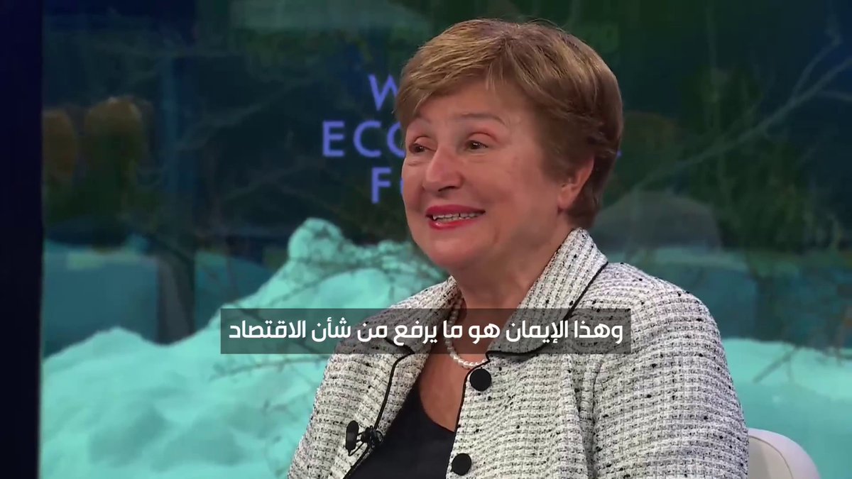 🔴 ماذا يقول مؤسس "بلاك روك" عن وفد المملكة العربية السعودية في دافوس؟ يقول لاري فينك: لم أرى قط وزراء حكومة أكثر تعاونا فيما بينهم من وزراء السعودية 👍