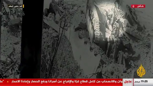 انفجار دمرها وقتل قائدها وعدد من الجنود.. #ما_خفي_أعظم يعرض لقطات حصرية لكمينٍ نفذه عناصر القسام في بيت حانون بتاريخ الثامن من يناير الجاري استهدف دبابة إسرائيلية تابعة لقائد سرية في كتيبة المدرعات #حرب_غزة #الأخبار