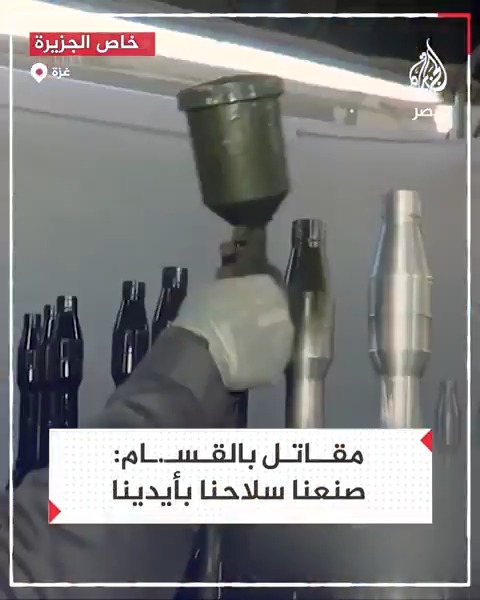 "سلاحنا كله صنعناه بأيدينا".. مقاتل بالقسـ.ـام يكشف لـ"ما خفي أعظم" خطوات الإعداد لطـ.وفان الأقصى بدءًا بالعتاد العسكري والسلاح وصولًا لتجهيز المقاتلين
