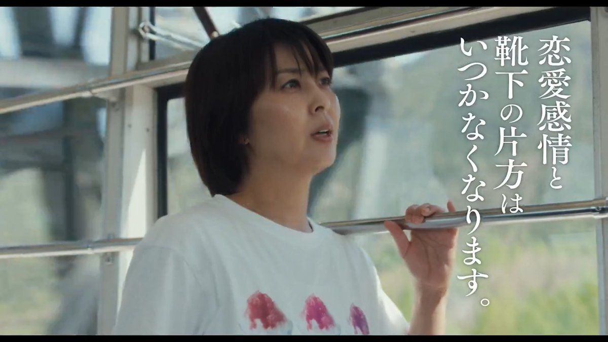 ⠀ 💬恋愛感情と靴下の片方は いつかなくなります。 ┈┈┈┈┈┈┈┈┈┈┈┈┈┈ 結婚、恋愛、生活 その中で誰かと生きていくということ。 脚本 #坂元裕二 が贈る永遠のラブストーリー🎞 #映画ファーストキス 2.7(金)公開 🧦 #松たか子 #松村北斗