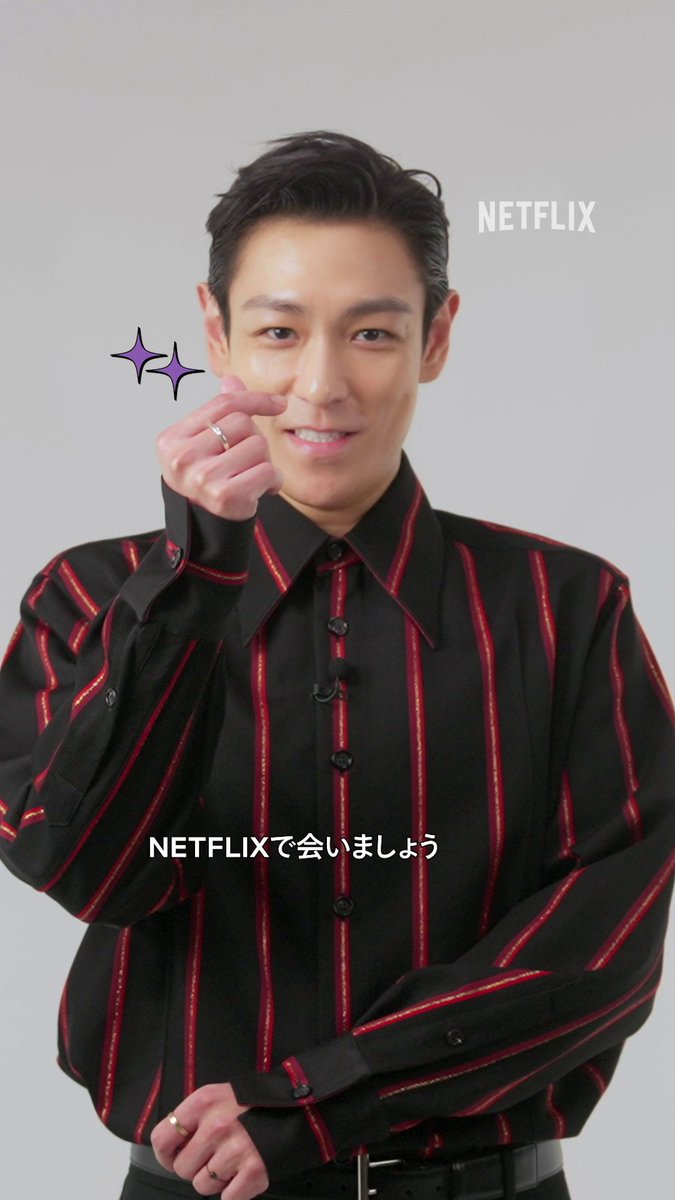 『イカゲーム』シーズン2でサノスを演じる #チェ・スンヒョン(T.O.P)よりメッセージ到着🫰🏻💜✨ #イカゲーム #イカゲーム2 #SquidGame2