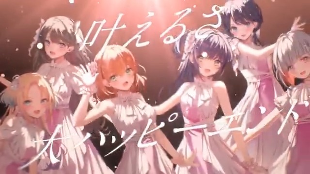 🪷 『 Link to the FUTURE 』 🪷 スリーズブーケ&DOLLCHESTRA&みらくらぱーく! 🔻リリックビデオはこちら🔻 -ラブライブ!決勝大会プレーオフ- 1/26(日) 20:00 開演 #蓮ノ空 #リンクラ #lovelive