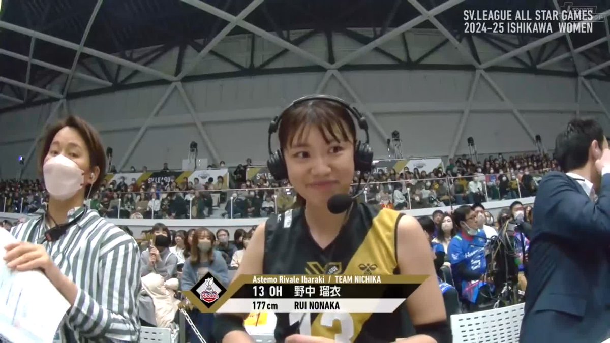 TEAM NICHIKA #野中瑠衣 選手(#Astemoリヴァーレ茨城)がプレーヤーズゲスト席に着いたのもつかの間 「私の出番が…‼」 MUFG SVリーグ オールスターゲーム 2024-25 石川 J SPORTSオンデマンド会員無料LIVE配信📱