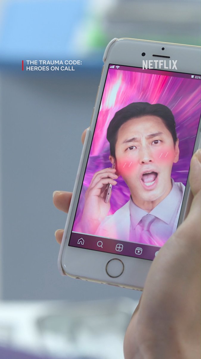 when the internet turns you into a meme: #TheTraumaCodeHeroesonCall #Netflix #JuJihoon #HaYoung