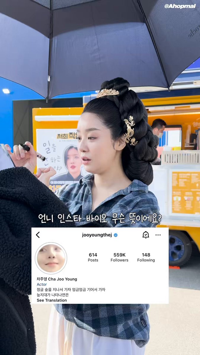 아싸가 아니야?(🗿...) #차주영