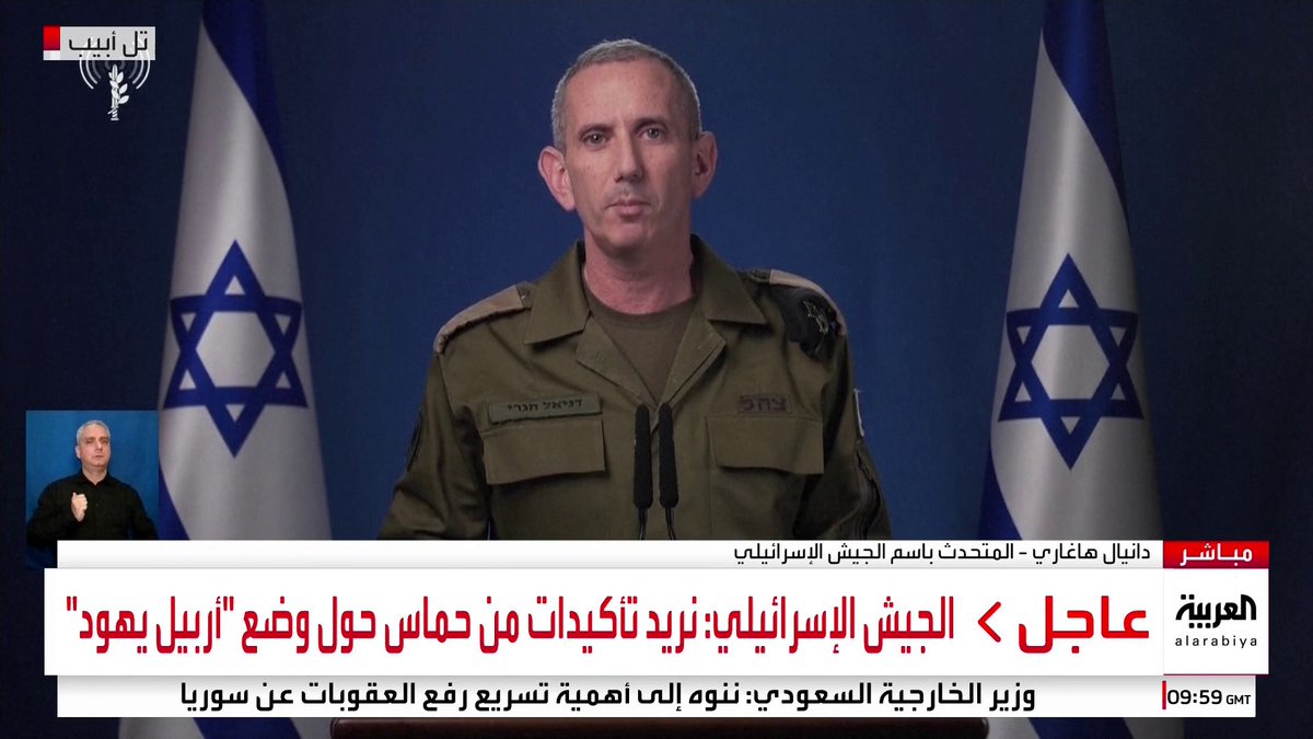 الجيش الإسرائيلي: حماس تنفذ استعراضات استفزازية غير مقبولة #قناة_العربية