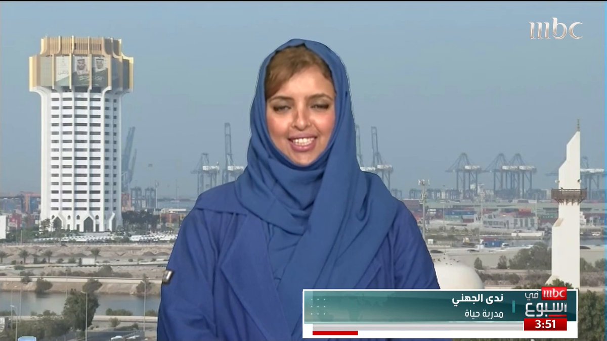 أهم أسباب الخوف من التعبير عن الآراء وكيفية التغلب عليه مع مدربة حياة وعلاقات ندى الجهني 💕💕Coach Nada 💕💕كوتش ندى #MBCinAweek #MBC1