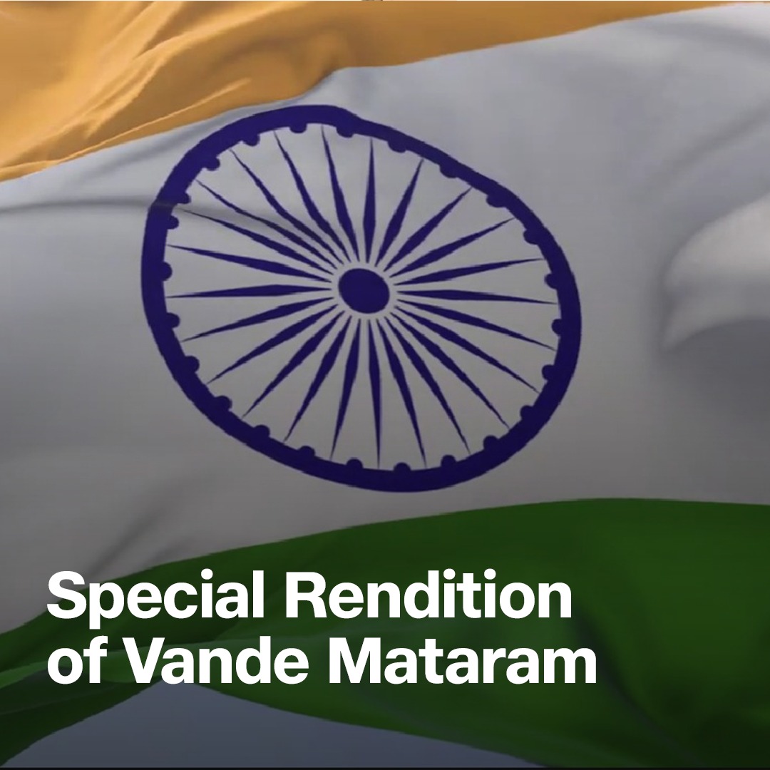 Celebrating 75 Years of Republic India with a special contemporary rendition of Vande Mataram. Listen on JioSaavn and set as your JioTune!. Get here: #WithLoveFromJio #VandeMataram #RepublicDay JioSaavn