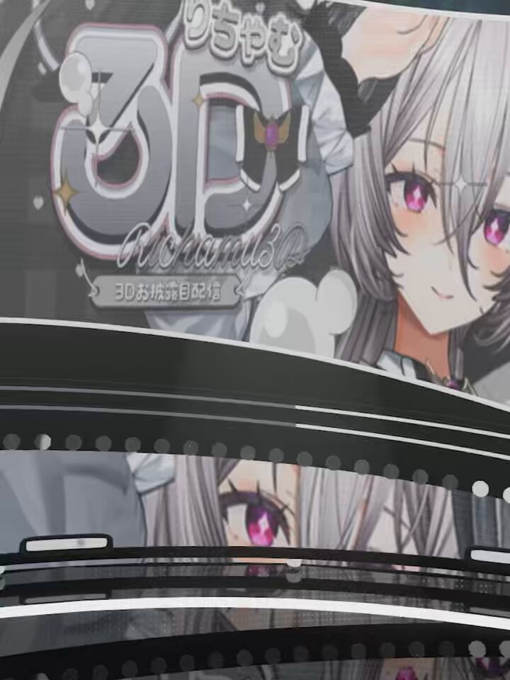#りちゃむ３Dお披露目 来てくれてありがとうございました〜 最初トラブルありましたが、無事終われてよかったです！ これからもよろしくね💕 #広がれ個人勢VTuberの輪