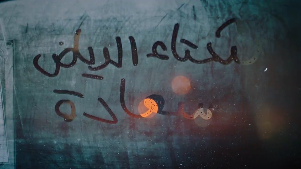 شتاء الرياض.. يزهى بك ❄️ حمّل جدول فعاليات #شتاء_السعودية: #شتاء_الألف_ليلة_وليلة