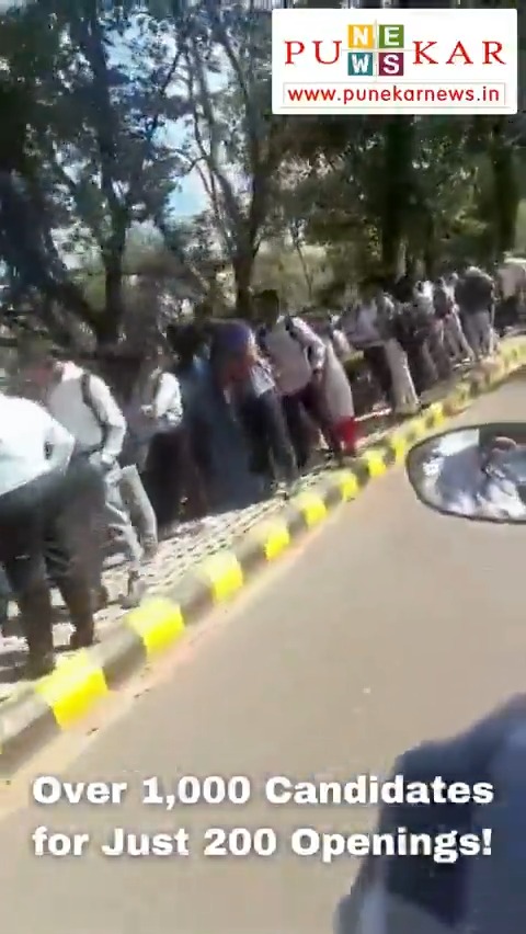 Pune: UPS had openings for 200 candidates, but over 1,000 people showed up for interviews at its Magarpatta City campus. This highlights the alarming state of unemployment in India. #UnemploymentCrisis #JobMarketIndia #SkillDevelopment #EconomicChallenges #EmploymentOpportunities #WorkforceIndia #MagarpattaCity #UPSIndia #YouthUnemployment #IndiaJobSeekers #Punekarnews #Pune