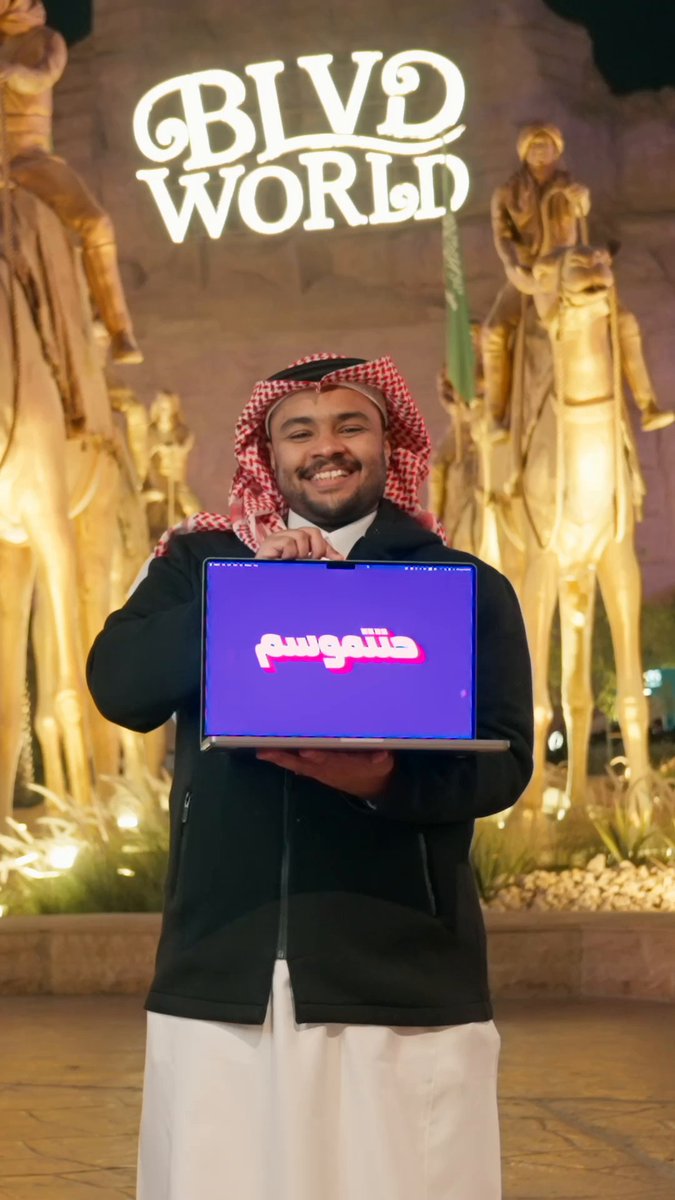 حتتموسم 🫨🔥