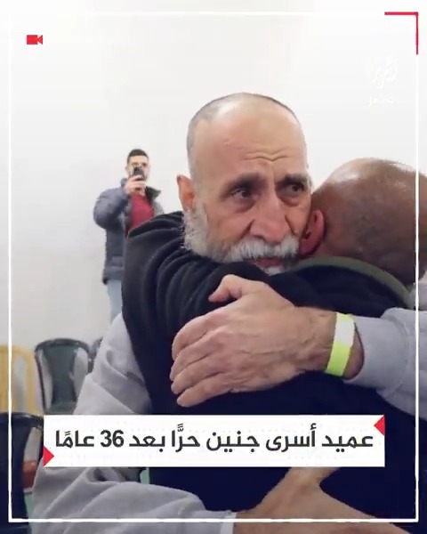 عميد أسرى جنين المحرر رائد السعدي والمحكوم بمؤبدين يتنسم الحرية بعد الإفراج عنه في صفقة تبادل الأسرى