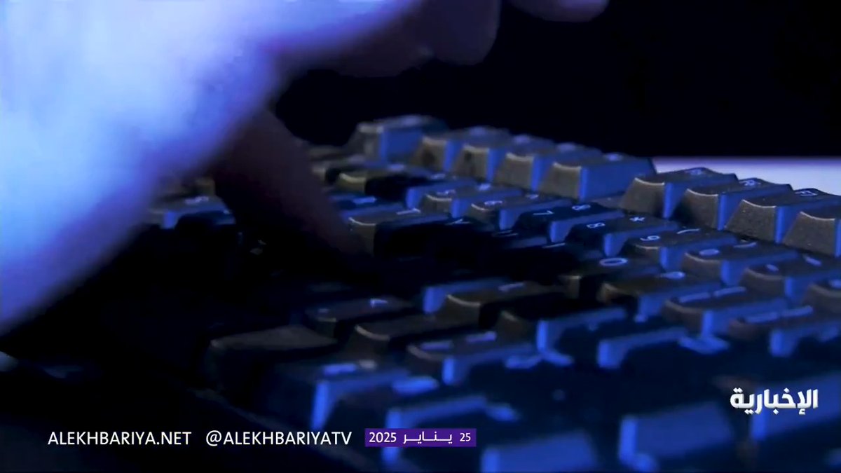 "يصنعها عدو حاقد، ويتلقفها منافق فاسق، وينشرها غرٌ جاهل".. مرجفون على منصات التواصل ارتدوا ملابس السعوديين وزينوا حساباتهم بصور قيادتهم, وموسم الرياض وجبة شهية لأعنف أهداف الشائعات وهو "الإرجاف" #الإخبارية