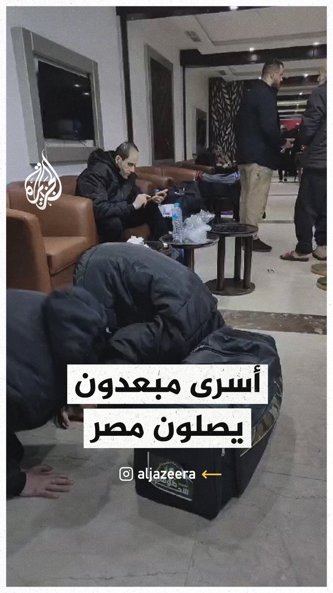 هل يصح أن تكون هذه هي مراسم استقبال الأسرى الفلسطينيين المحررين في #مصر؟ هذه الصورة ليست مهينة للأسرى، لكنها مهينة للسلطات المصرية التى أدارت هذا الاستقبال الحقير بإهمال. هل تدرك الأجهزة في مصر أثر تلك المشاهد على الصورة الذهنية لمصر؟ #يحيى_السنوار