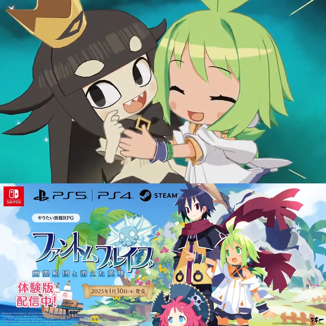 🏝️【#ファントム・ブレイブ】🏴‍☠️ 幽霊船団と消えた英雄 DLC登場キャラクターたちとは、絆コンファインも可能✨ マローネさんがどんな姿に変身するのか……お楽しみにッス❗️ お得なシーズンパスも配信🎵 #BARステラアビス #嘘つき姫 #夜廻 #マッドラットデッド