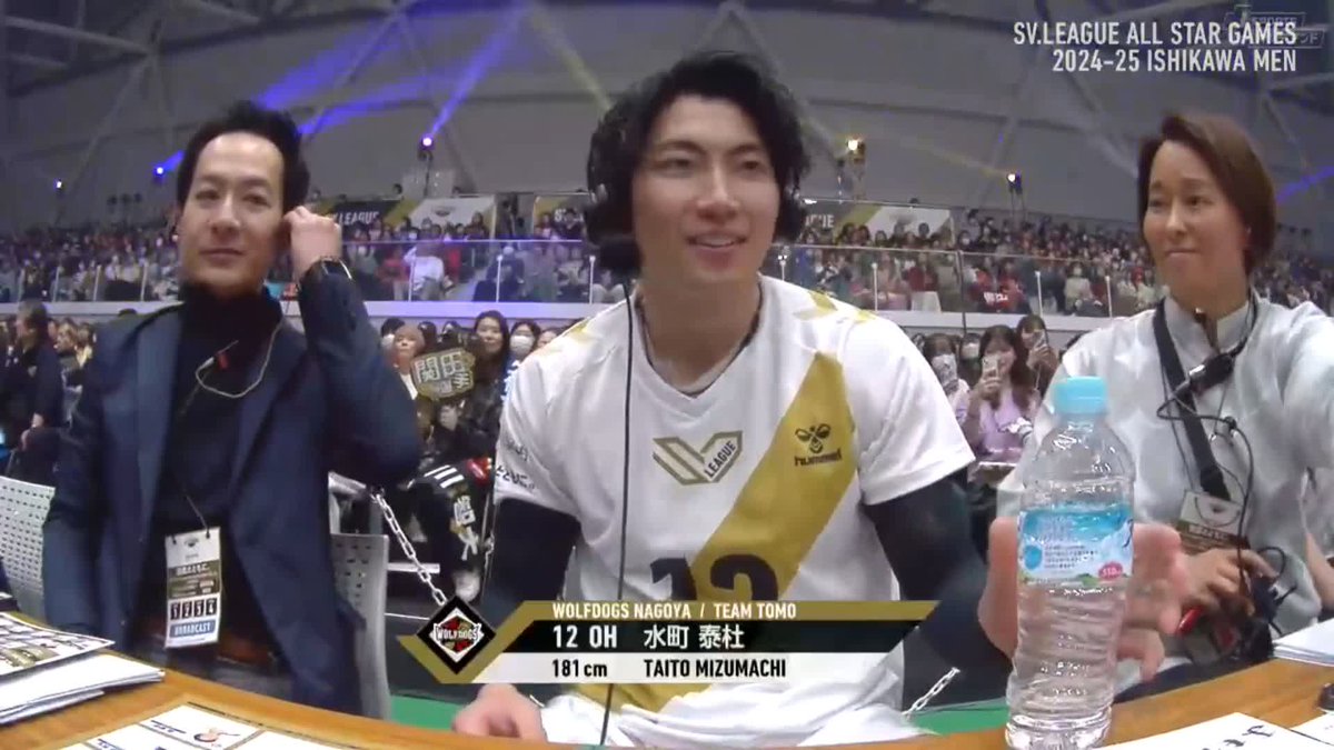 TEAM TOMO #水町泰杜 選手(#ウルフドッグス名古屋)がプレーヤーズゲスト席に🎤 「見ることができないチームを見れているのでベンチにいても楽しいです」 MUFG SVリーグ オールスターゲーム 2024-25 石川 J SPORTSオンデマンド会員無料LIVE配信📱